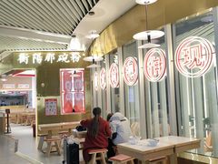 -衡阳那碗粉