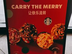 -星巴克臻选(上海长风大悦城店)