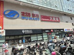 -物美大卖场(玉蜓桥店)