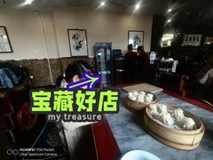 -都一处烧麦馆(前门店)