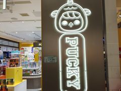 -泡泡玛特POPMART(万柳华联店)