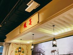 大堂-吉旺港式餐厅(南方商城店)