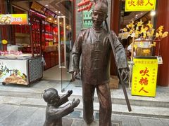 -北京前门大栅栏