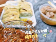 -八珍·广式煎饺·广州老字号(北京路总店)