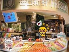 门面-每日新鲜水果吧(黄浦来福士店)