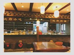 -沈厅酒家(周庄店)