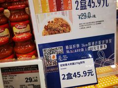 -Olé精品超市(广州太古汇店)