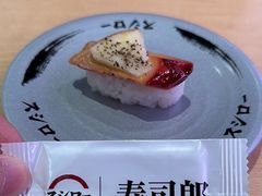 -寿司郎(皇庭广场店)