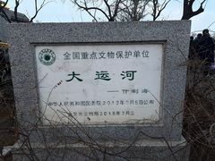 -什刹海