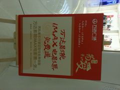 android_upload_pic-大玩家(拱墅万达店)