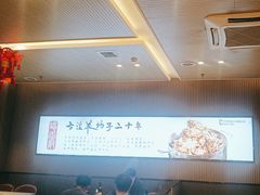 -蝎王府羊蝎子(西直门店)