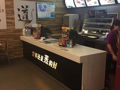 -真功夫(大商新玛特店)