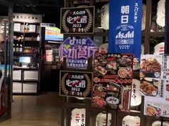 -二丁目食堂(浑南花园城店)