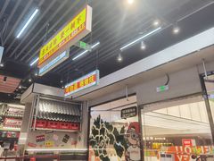 -堂堂小伙夫·辽宁小吃大排档(京西大悦城店)
