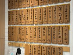 -老地方面馆(思南路店)