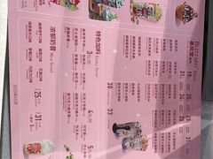 -DQ·蛋糕·冰淇淋(奥特莱斯店)