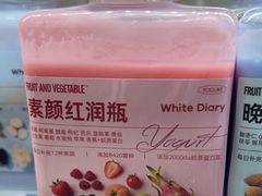 -白色日记·手作酸奶(麦凯乐店)