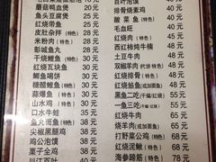 iphone_upload_pic-徐州老菜馆(中枢街店)