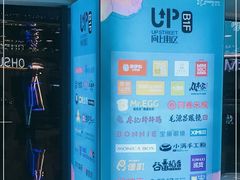 -宝龙城(杭州滨江店)