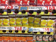 -大国药妆(NEW心斎橋店)