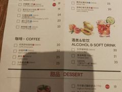 菜单-必胜客(大悦城店)