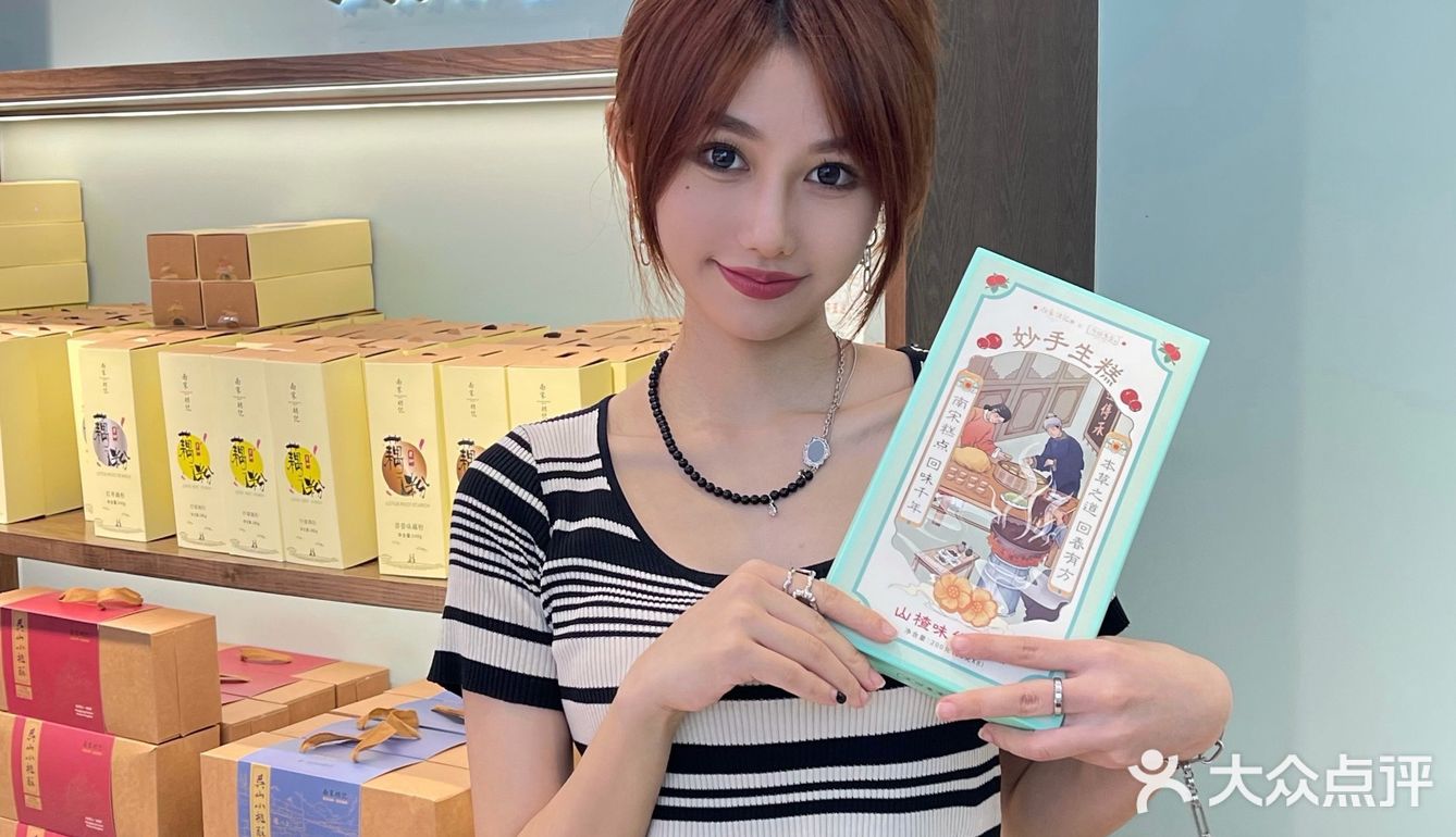 我zuizui爱的江南糕点出新品啦！
