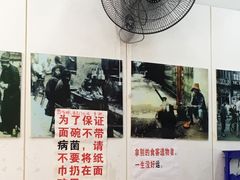 -明呈黄鱼面馆(斜土路店)