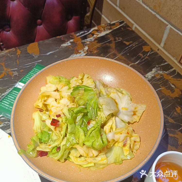 新疆菜菜
