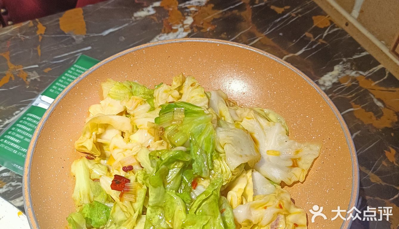 新疆菜菜