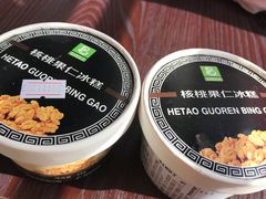 -老大昌(淮海中路店)