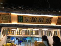 -一杯黔茶(西江千户苗寨古街店)