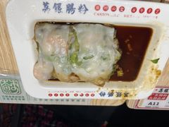 -荔银肠粉·非遗手藝(夫子庙店)