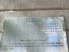 -中国钱币博物馆