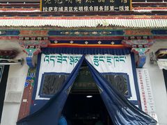 -老光明岗琼甜茶馆