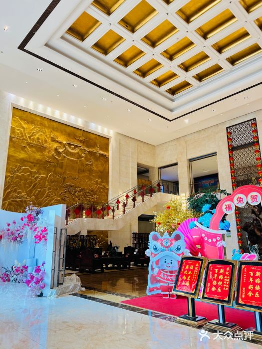 钟祥王府大酒店图片