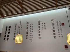 -老娘舅(吴山路店)