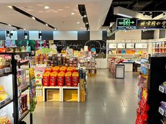 -Olé精品超市(新世界新丸中心店)