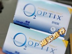 -宝岛眼镜(苏州浒关店)