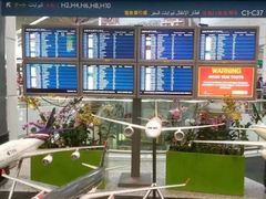 -吉隆坡国际机场