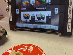 -京樽回転寿司(奥林匹克店)