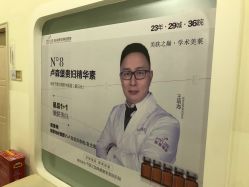 -美莱医疗美容医院