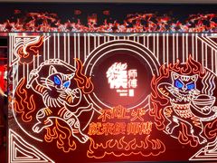 -侯师傅热炒店(印象城店)