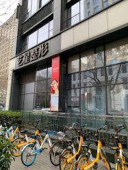 -Yestar艺星医疗美容医院
