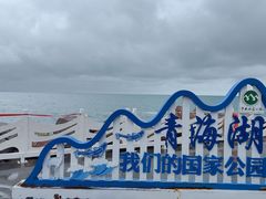 -青海湖国家重点风景名胜区