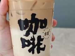 -古茗(番禺万达金街)