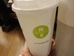 -树夏(金楠天街店)