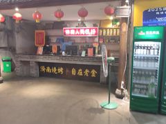 -清真·老金烧烤·小龙虾(奥体中路店)