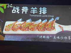 -醉炫音速烧烤·干煸菜(沙河总店)