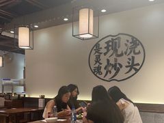 -寻裕记·现炒浇头面(人民广场店)