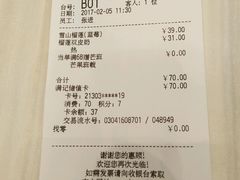 -满记甜品(荟聚购物中心店)